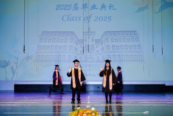 小学部毕业典礼,杭州市萧山区惠立学校