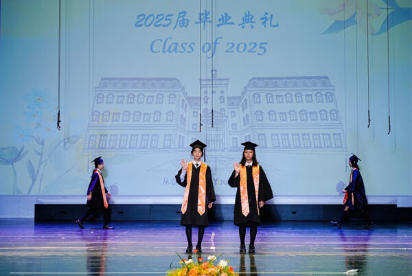 小学部毕业典礼,杭州市萧山区惠立学校