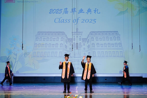 小学部毕业典礼,杭州市萧山区惠立学校