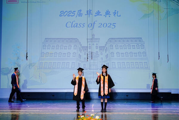 小学部毕业典礼,杭州市萧山区惠立学校
