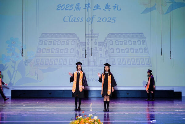 小学部毕业典礼,杭州市萧山区惠立学校