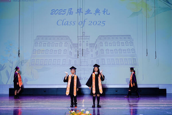 小学部毕业典礼,杭州市萧山区惠立学校
