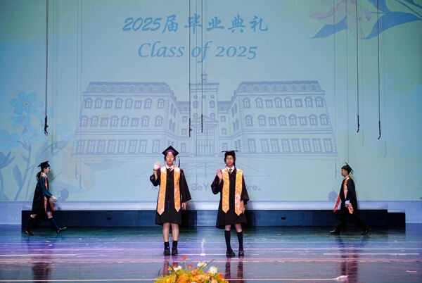 小学部毕业典礼,杭州市萧山区惠立学校