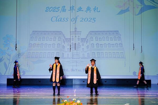 小学部毕业典礼,杭州市萧山区惠立学校