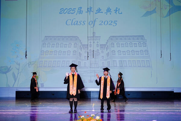 小学部毕业典礼,杭州市萧山区惠立学校