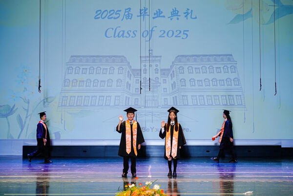 小学部毕业典礼,杭州市萧山区惠立学校