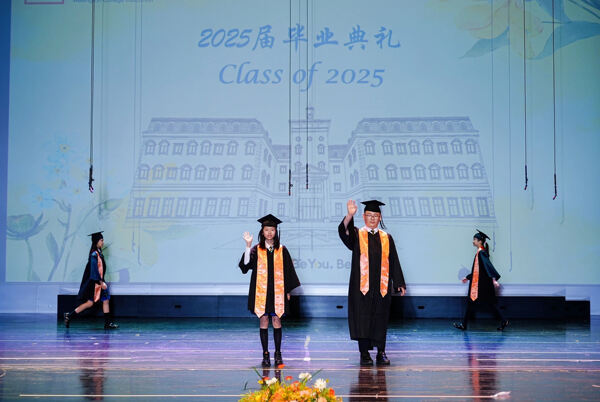 小学部毕业典礼,杭州市萧山区惠立学校