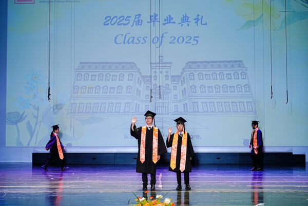 小学部毕业典礼,杭州市萧山区惠立学校