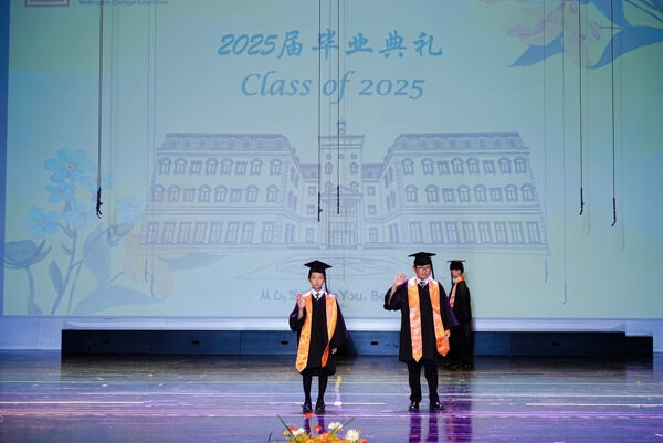 小学部毕业典礼,杭州市萧山区惠立学校