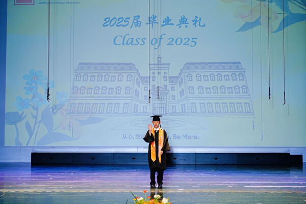 小学部毕业典礼,杭州市萧山区惠立学校
