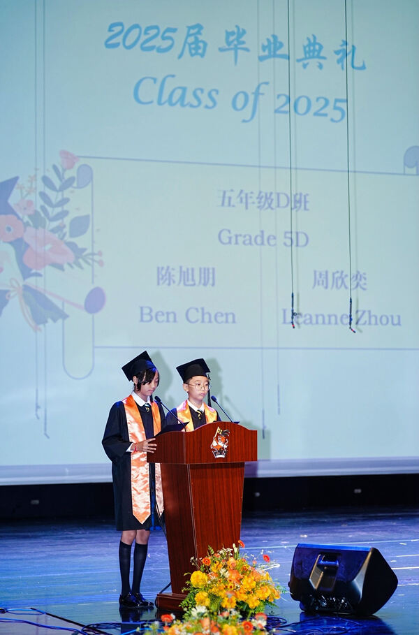 小学部毕业典礼,杭州市萧山区惠立学校