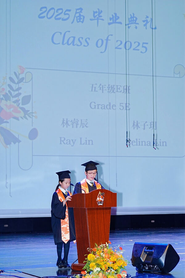 小学部毕业典礼,杭州市萧山区惠立学校