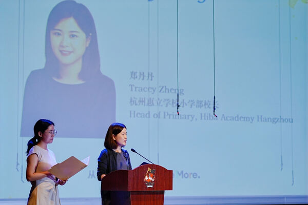 小学部毕业典礼,杭州市萧山区惠立学校