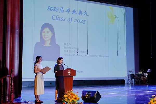 小学部毕业典礼,杭州市萧山区惠立学校