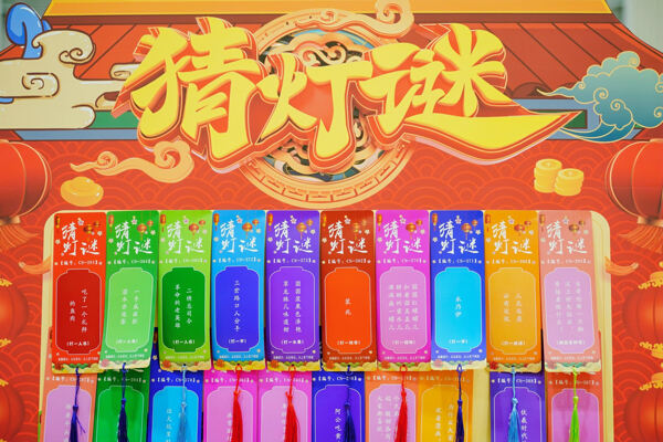 蛇年新春庆祝盛典,杭州市萧山区惠立学校