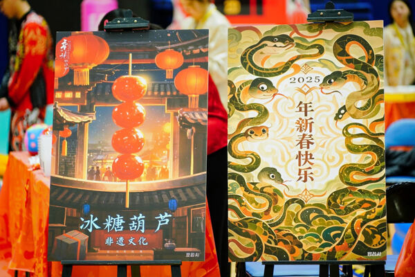 蛇年新春庆祝盛典,杭州市萧山区惠立学校