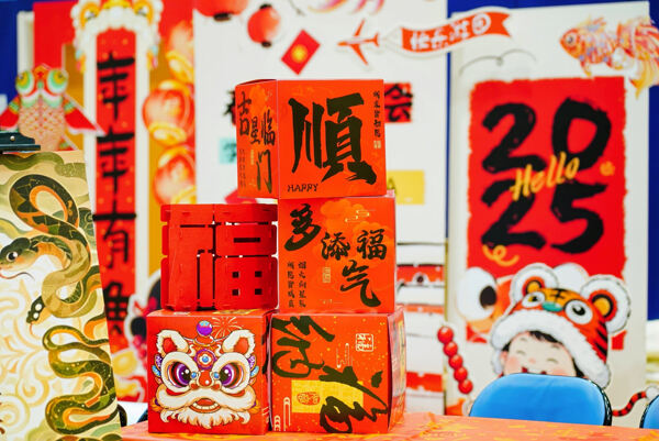 蛇年新春庆祝盛典,杭州市萧山区惠立学校