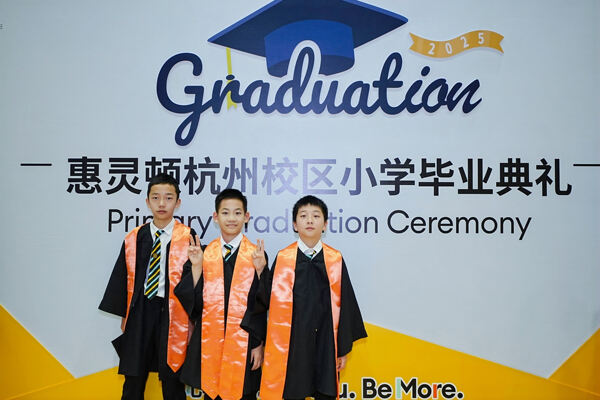 小学部毕业典礼,杭州市萧山区惠立学校