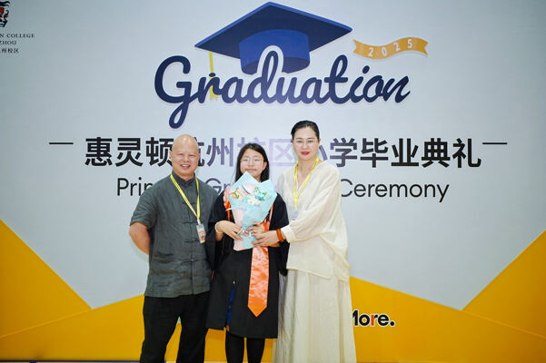 小学部毕业典礼,杭州市萧山区惠立学校