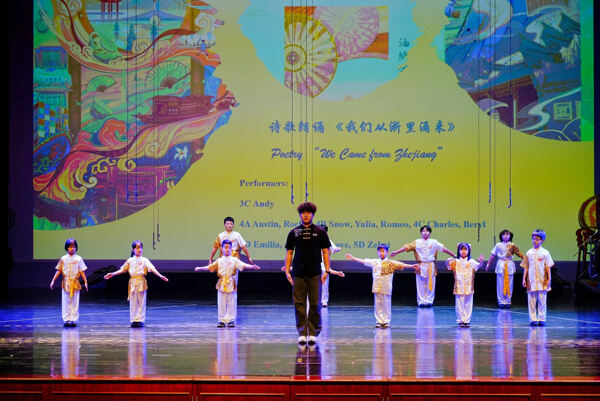 蛇年新春庆祝盛典,杭州市萧山区惠立学校