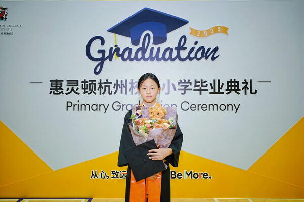 小学部毕业典礼,杭州市萧山区惠立学校