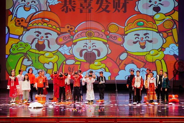 蛇年新春庆祝盛典,杭州市萧山区惠立学校