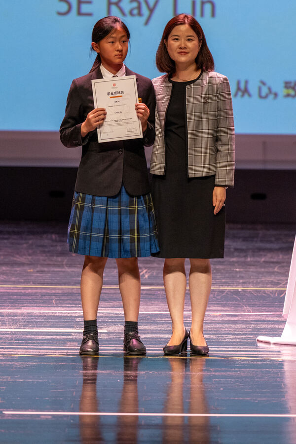 小学部年度授奖典礼,杭州市萧山区惠立学校