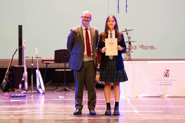 中学部高年段年度授奖典礼,杭州市萧山区惠立学校