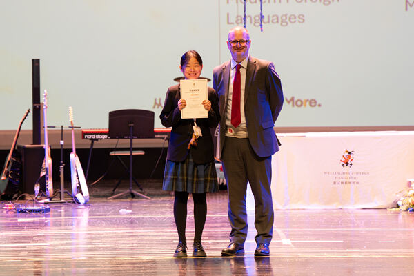 中学部高年段年度授奖典礼,杭州市萧山区惠立学校