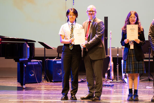 中学部高年段年度授奖典礼,杭州市萧山区惠立学校
