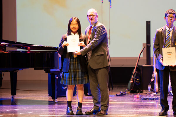 中学部高年段年度授奖典礼,杭州市萧山区惠立学校