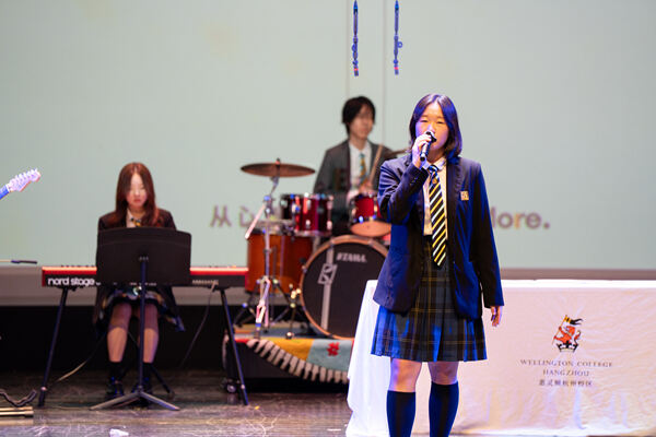 中学部高年段年度授奖典礼,杭州市萧山区惠立学校