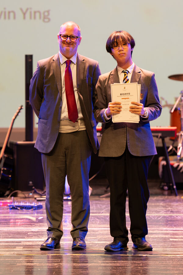 中学部高年段年度授奖典礼,杭州市萧山区惠立学校