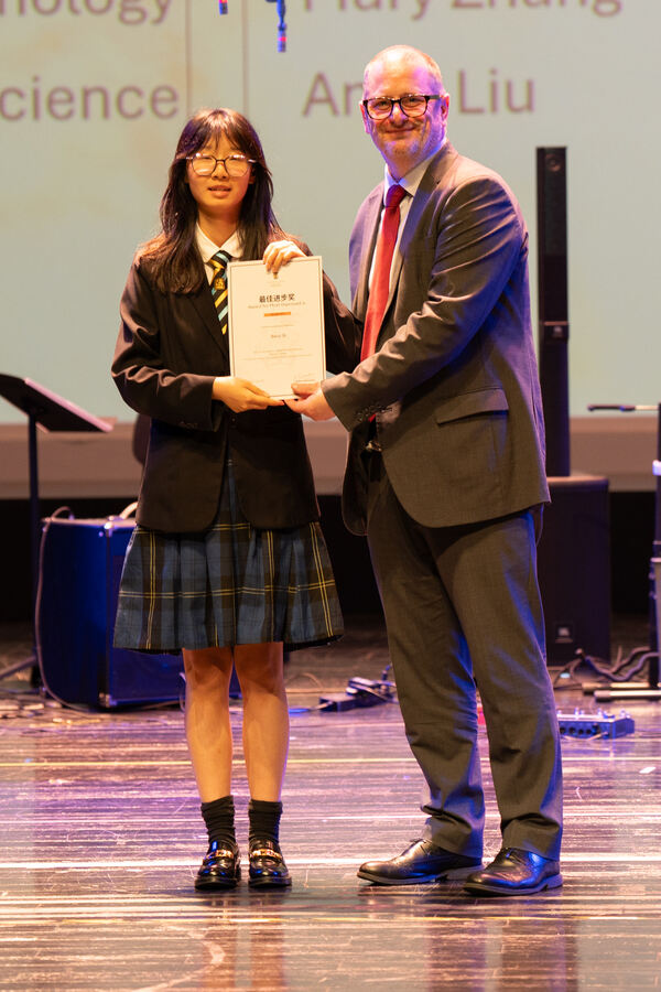 中学部高年段年度授奖典礼,杭州市萧山区惠立学校