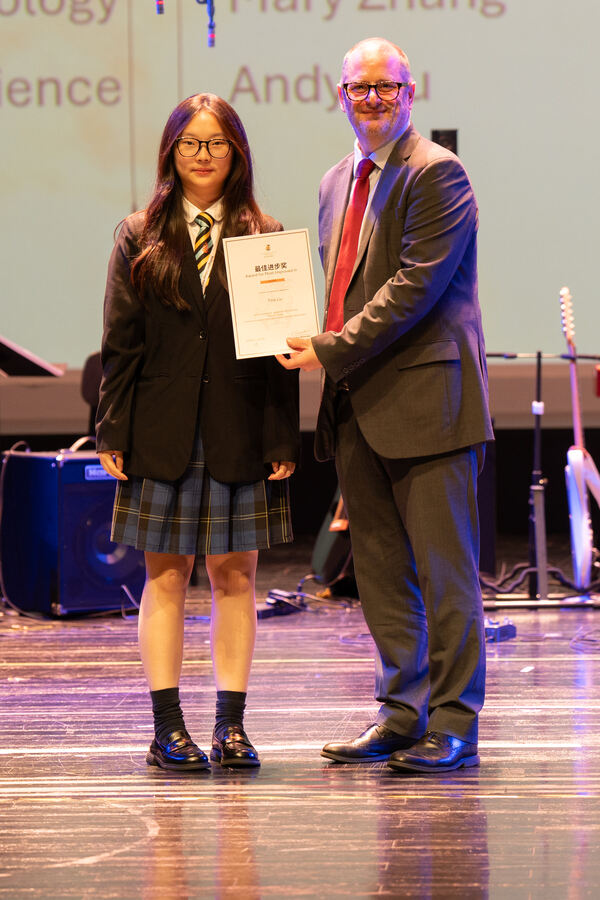 中学部高年段年度授奖典礼,杭州市萧山区惠立学校