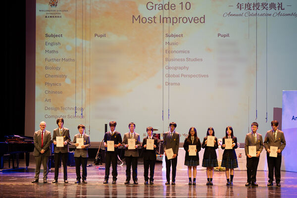 中学部高年段年度授奖典礼,杭州市萧山区惠立学校