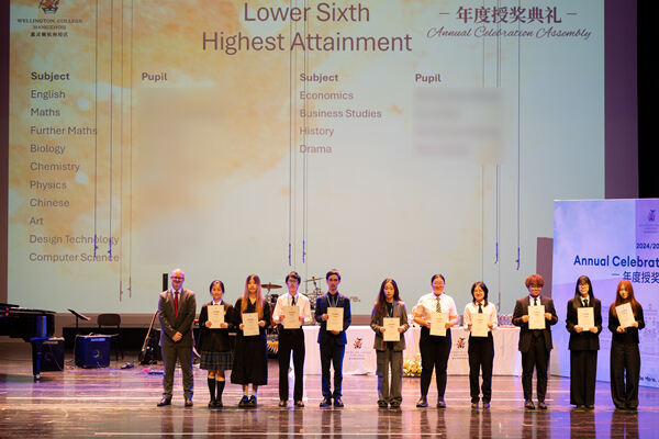 中学部高年段年度授奖典礼,杭州市萧山区惠立学校