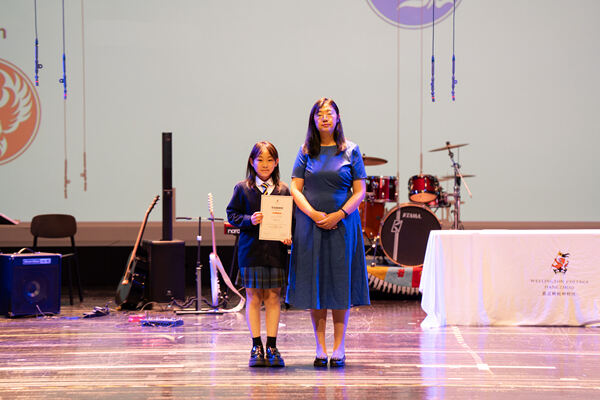 中学部高年段年度授奖典礼,杭州市萧山区惠立学校