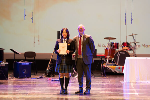 中学部高年段年度授奖典礼,杭州市萧山区惠立学校