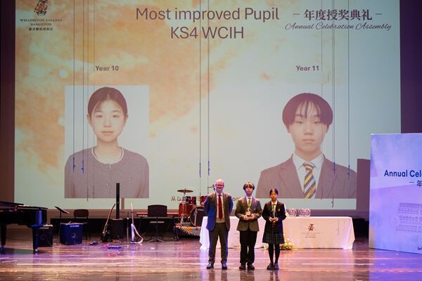 中学部高年段年度授奖典礼,杭州市萧山区惠立学校