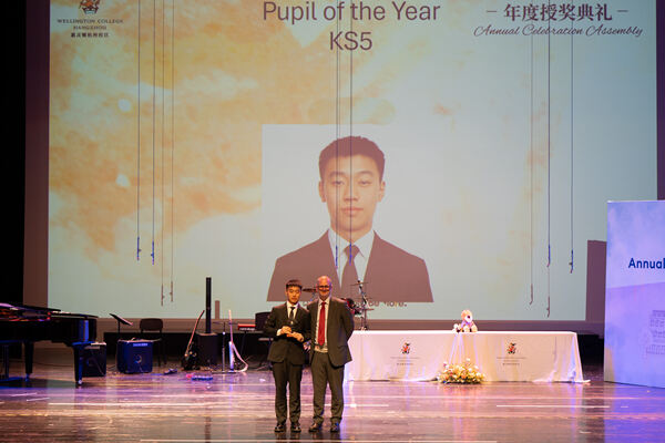 中学部高年段年度授奖典礼,杭州市萧山区惠立学校