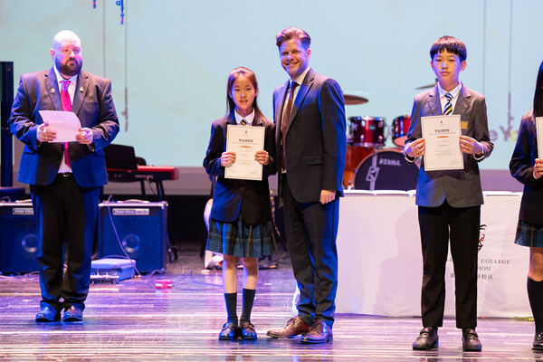 中学部低年段年度授奖典礼,杭州市萧山区惠立学校