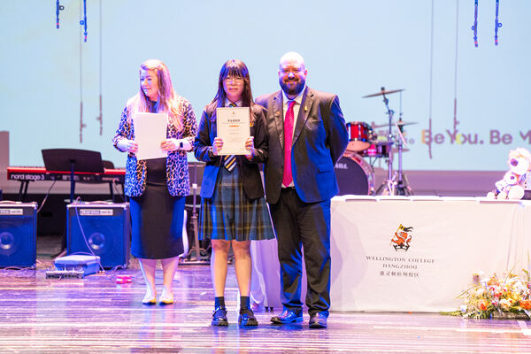 中学部低年段年度授奖典礼,杭州市萧山区惠立学校