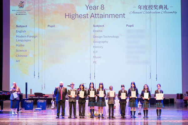 中学部低年段年度授奖典礼,杭州市萧山区惠立学校