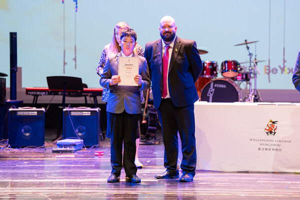 中学部低年段年度授奖典礼,杭州市萧山区惠立学校
