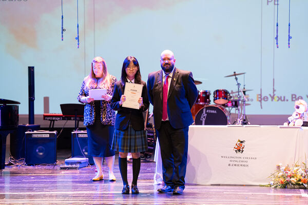 中学部低年段年度授奖典礼,杭州市萧山区惠立学校