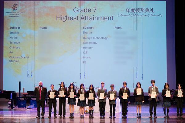 中学部低年段年度授奖典礼,杭州市萧山区惠立学校