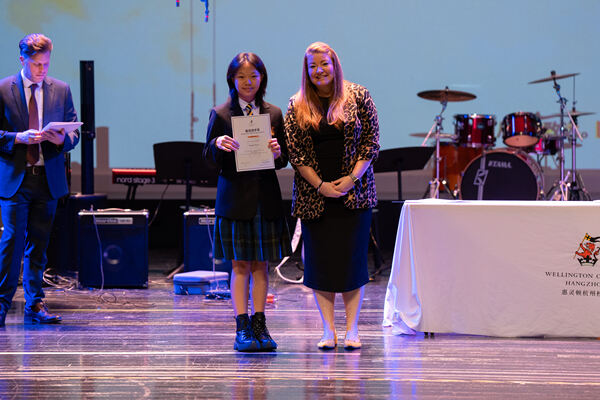 中学部低年段年度授奖典礼,杭州市萧山区惠立学校
