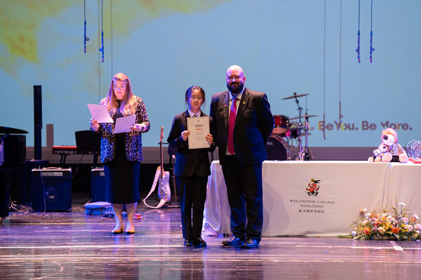 中学部低年段年度授奖典礼,杭州市萧山区惠立学校