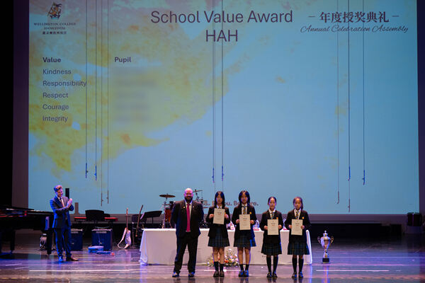 中学部低年段年度授奖典礼,杭州市萧山区惠立学校